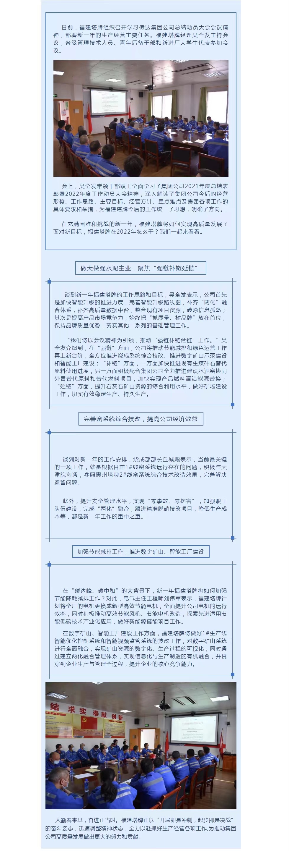 首页- k8凯发集团中国官方网站