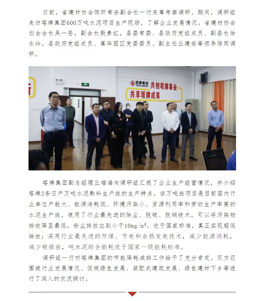 首页- k8凯发集团中国官方网站