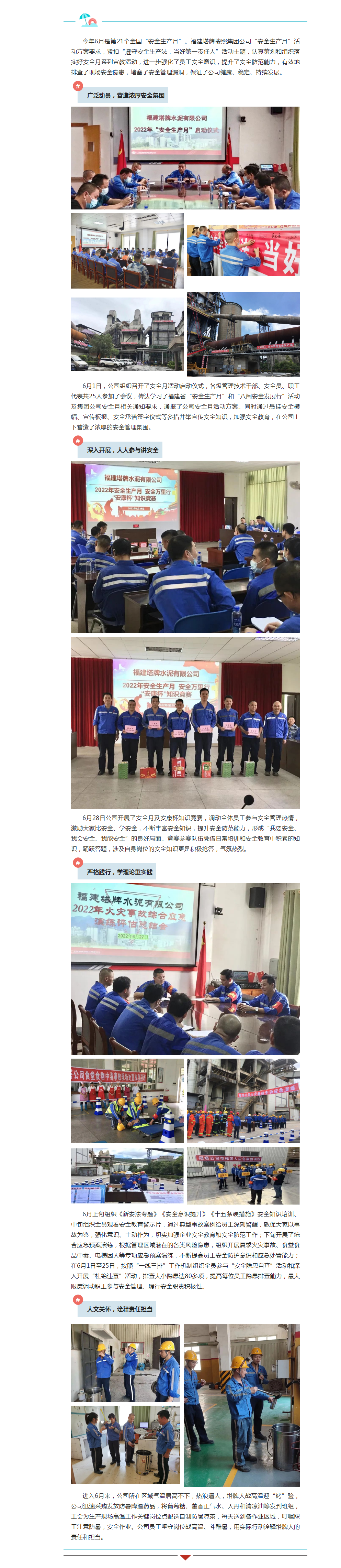 首页- k8凯发集团中国官方网站