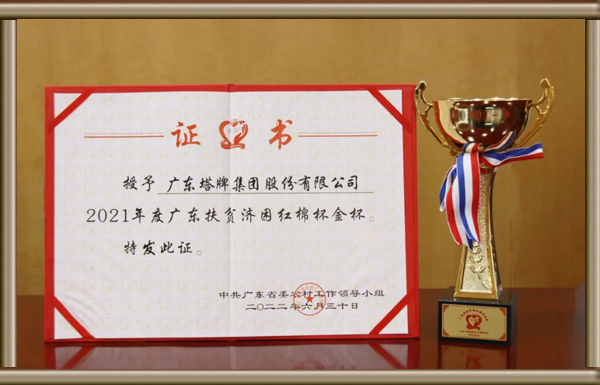 首页- k8凯发集团中国官方网站