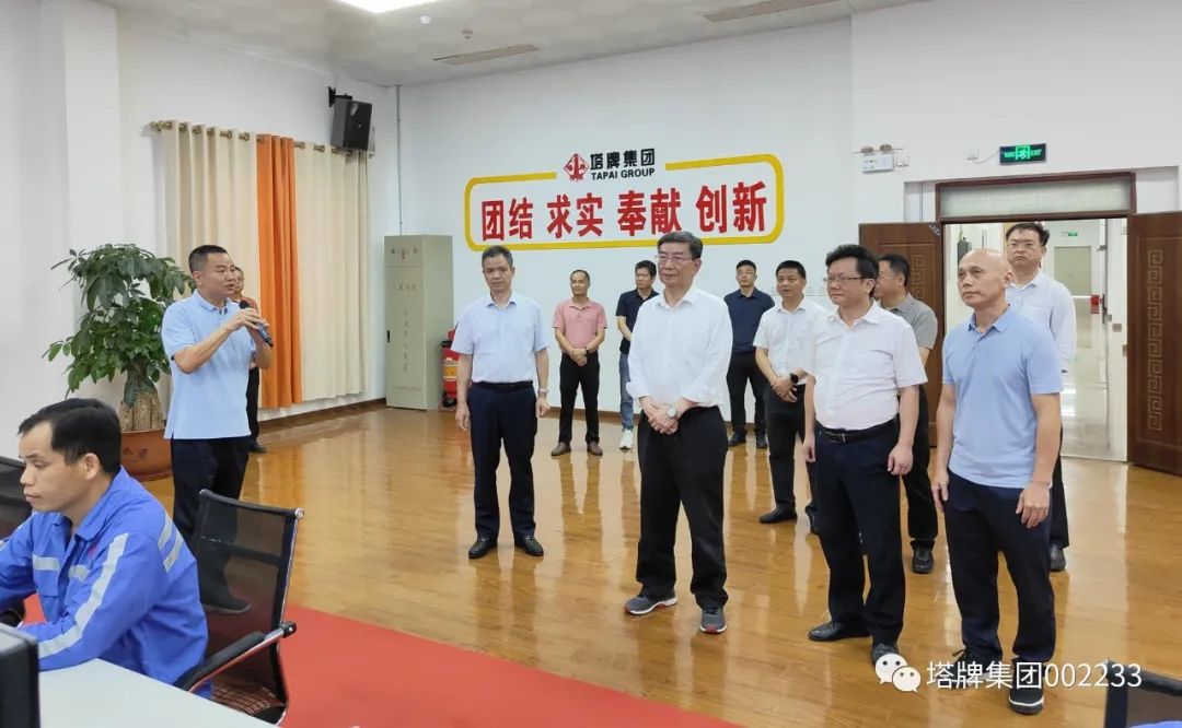 首页- k8凯发集团中国官方网站