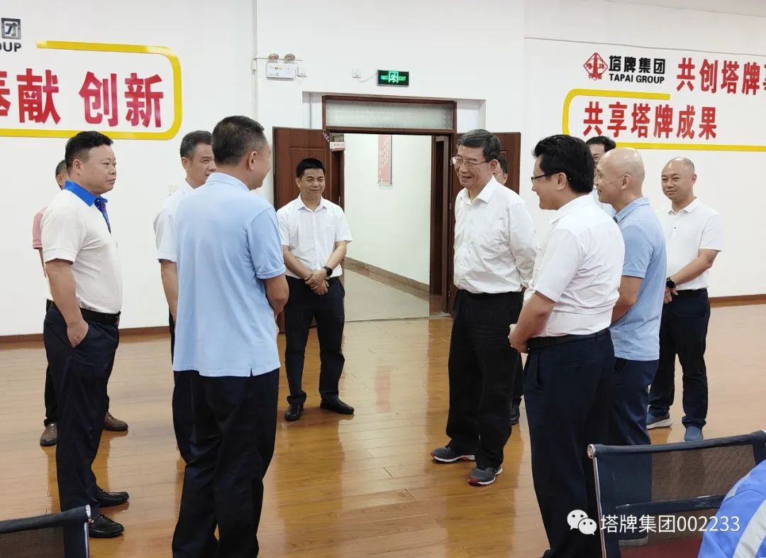 首页- k8凯发集团中国官方网站