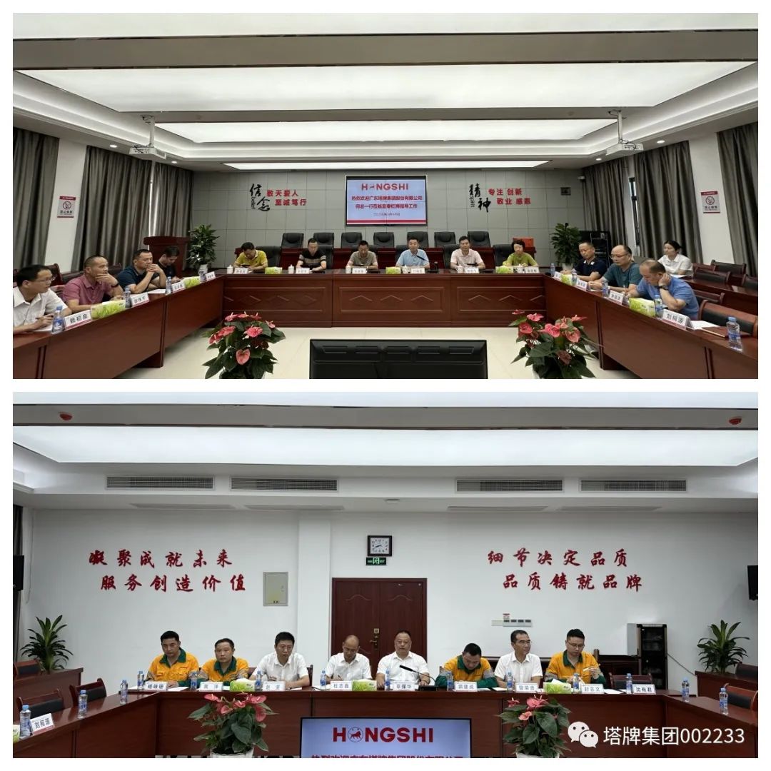 首页- k8凯发集团中国官方网站