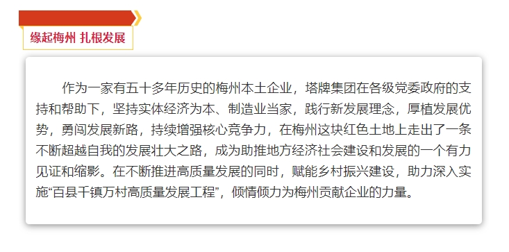 首页- k8凯发集团中国官方网站