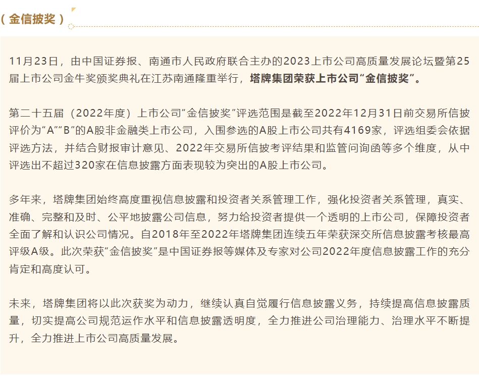 首页- k8凯发集团中国官方网站