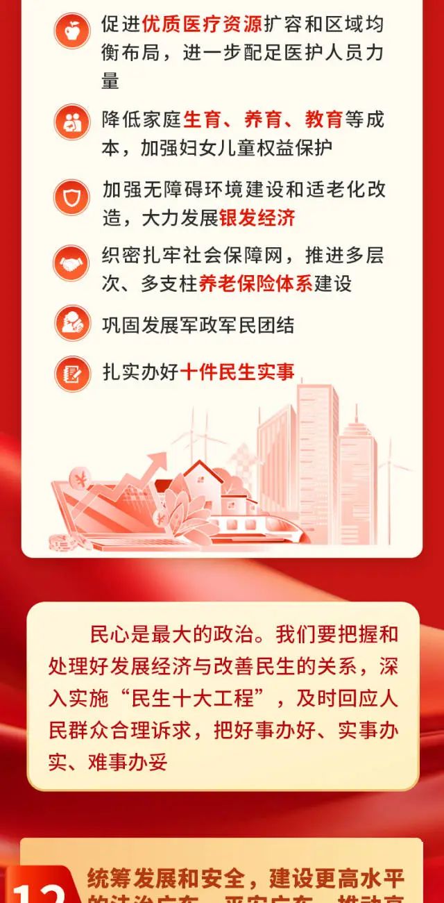 首页- k8凯发集团中国官方网站