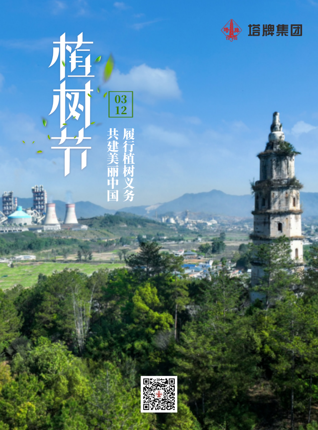 首页- k8凯发集团中国官方网站