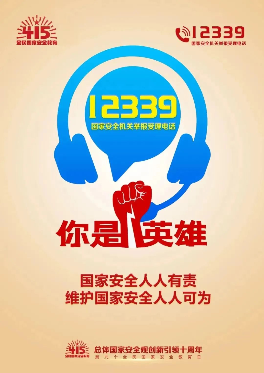 首页- k8凯发集团中国官方网站