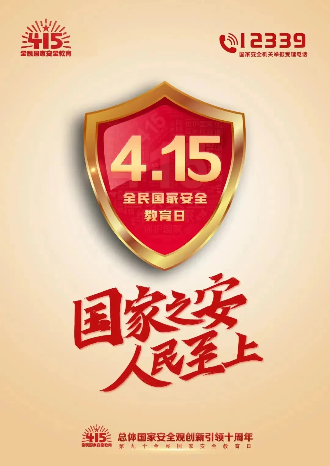 首页- k8凯发集团中国官方网站