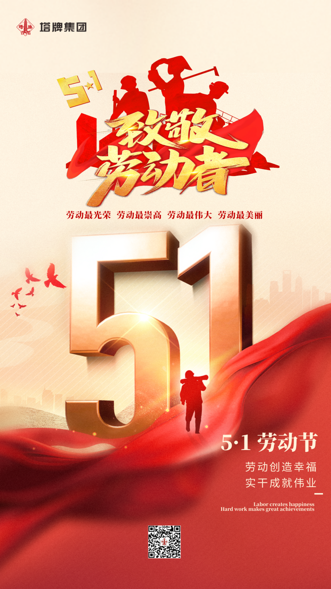 首页- k8凯发集团中国官方网站