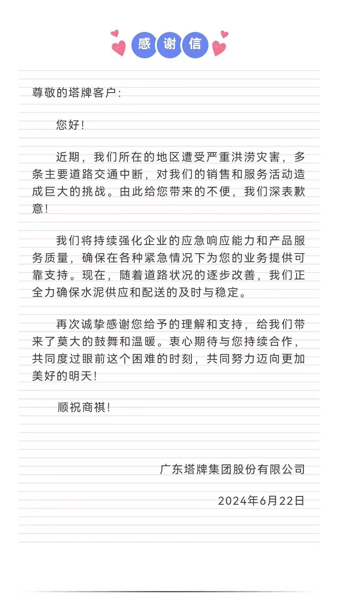 首页- k8凯发集团中国官方网站