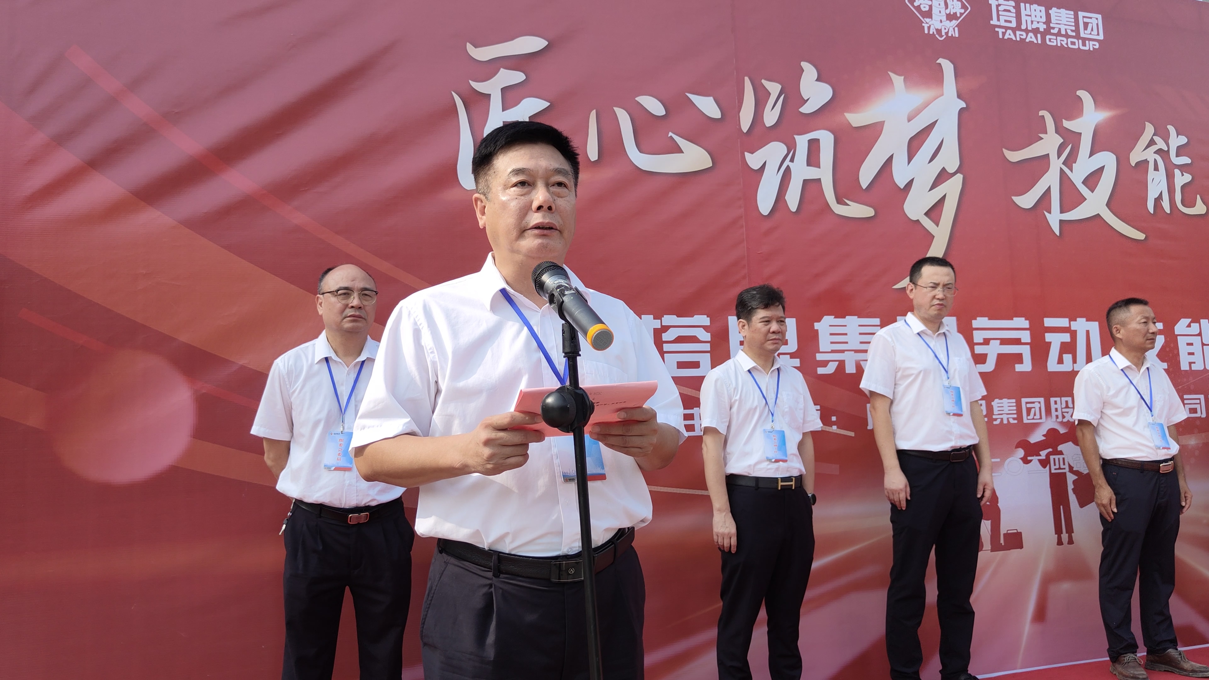 首页- k8凯发集团中国官方网站