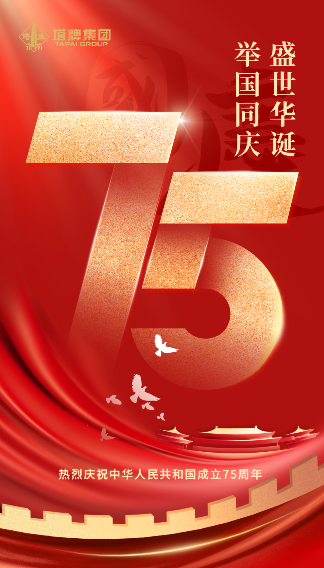 首页- k8凯发集团中国官方网站