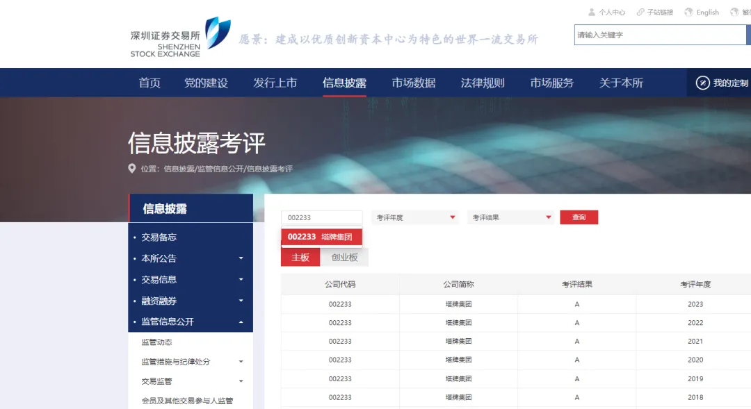 首页- k8凯发集团中国官方网站
