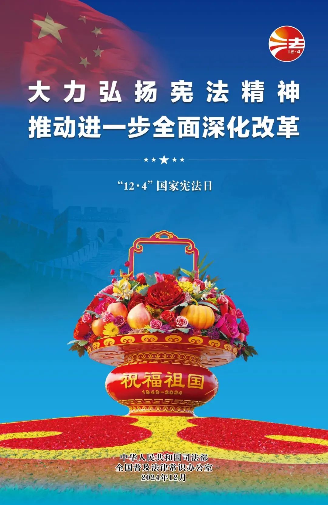 首页- k8凯发集团中国官方网站