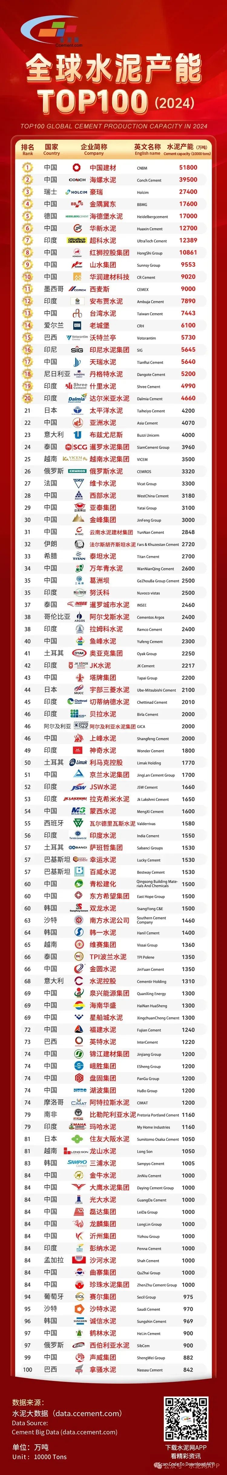 首页- k8凯发集团中国官方网站