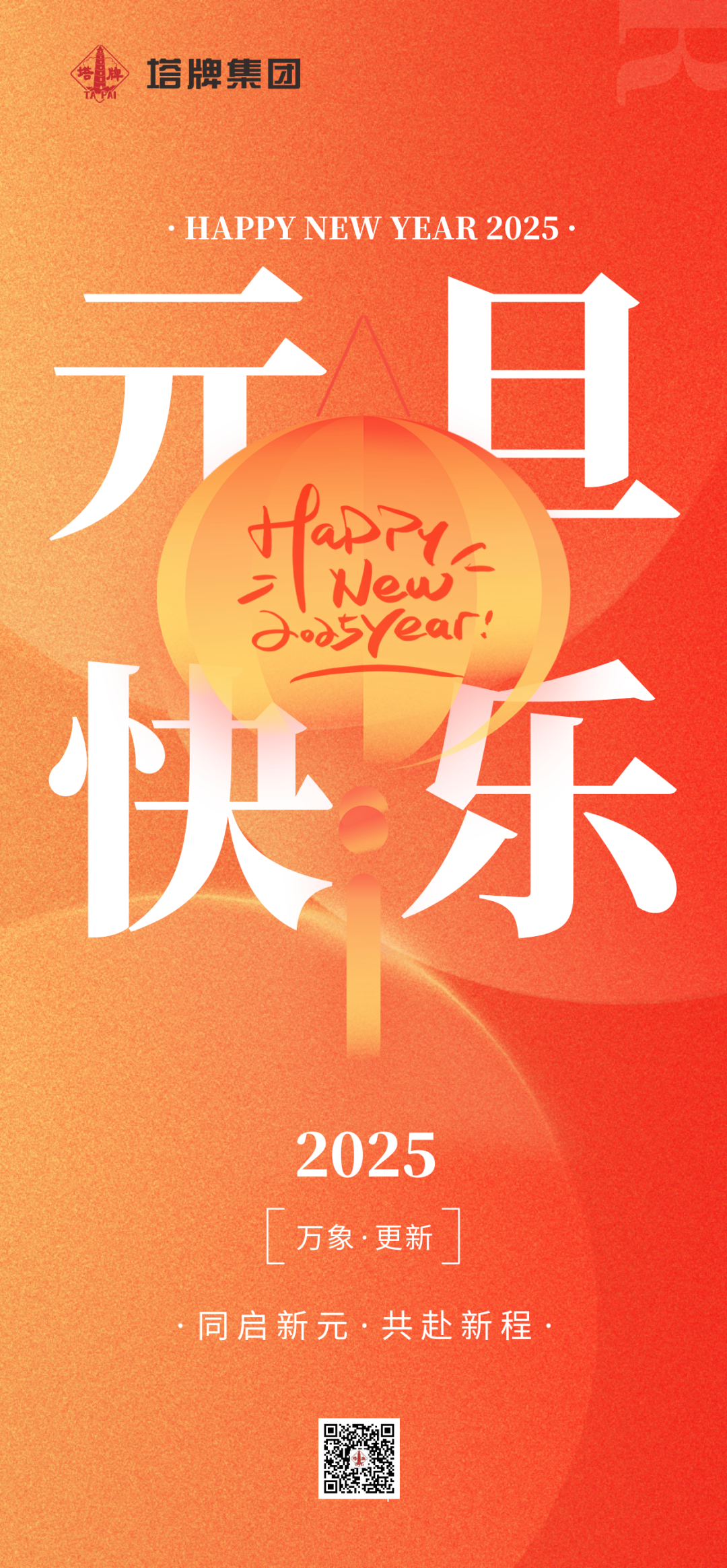 首页- k8凯发集团中国官方网站