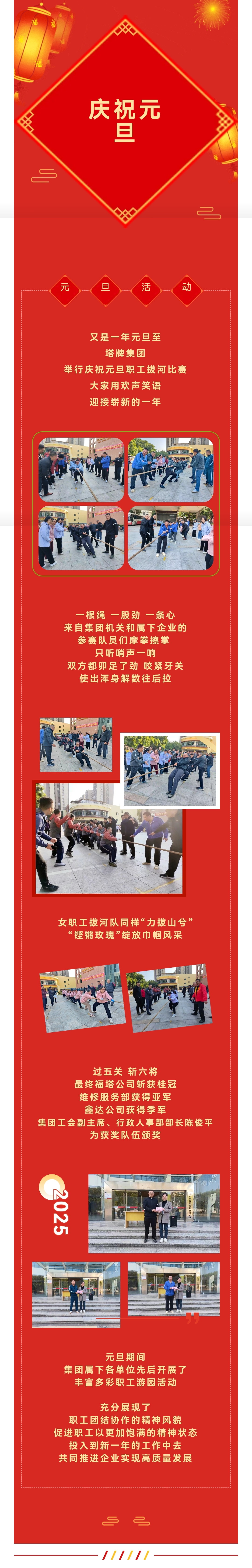 首页- k8凯发集团中国官方网站