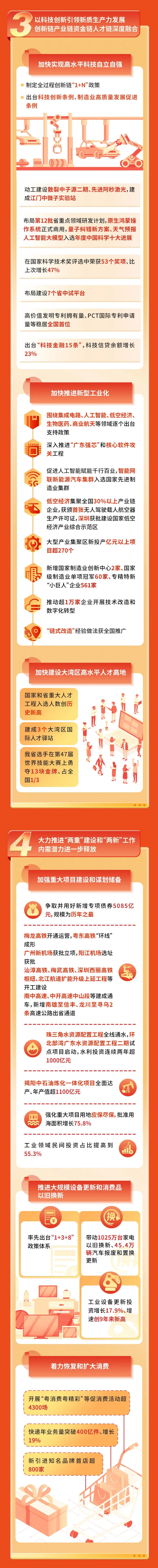 首页- k8凯发集团中国官方网站