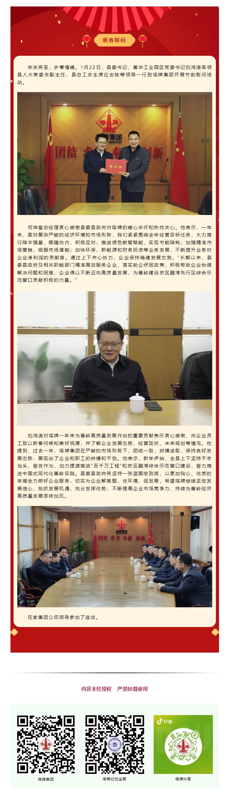 首页- k8凯发集团中国官方网站