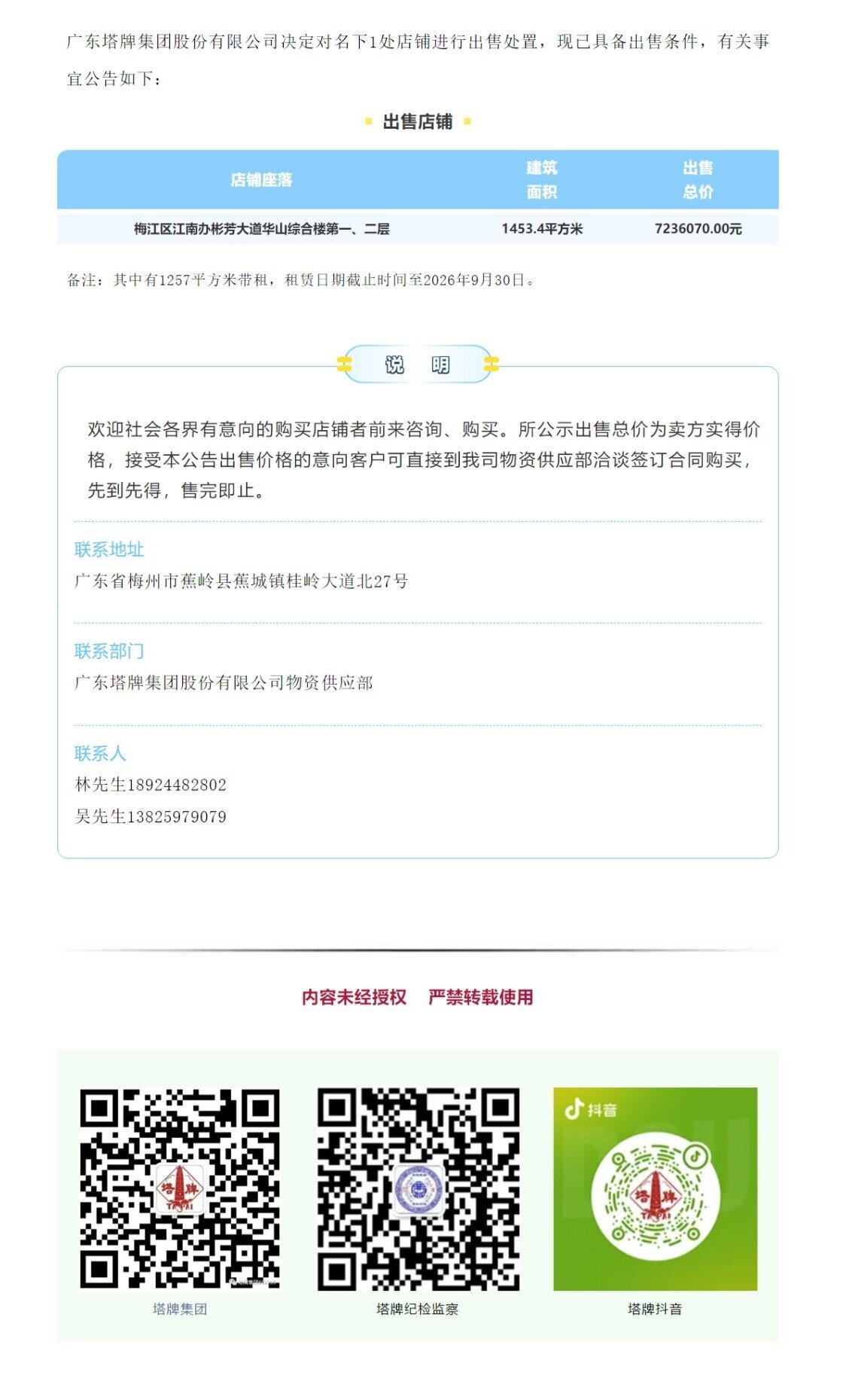 首页- k8凯发集团中国官方网站