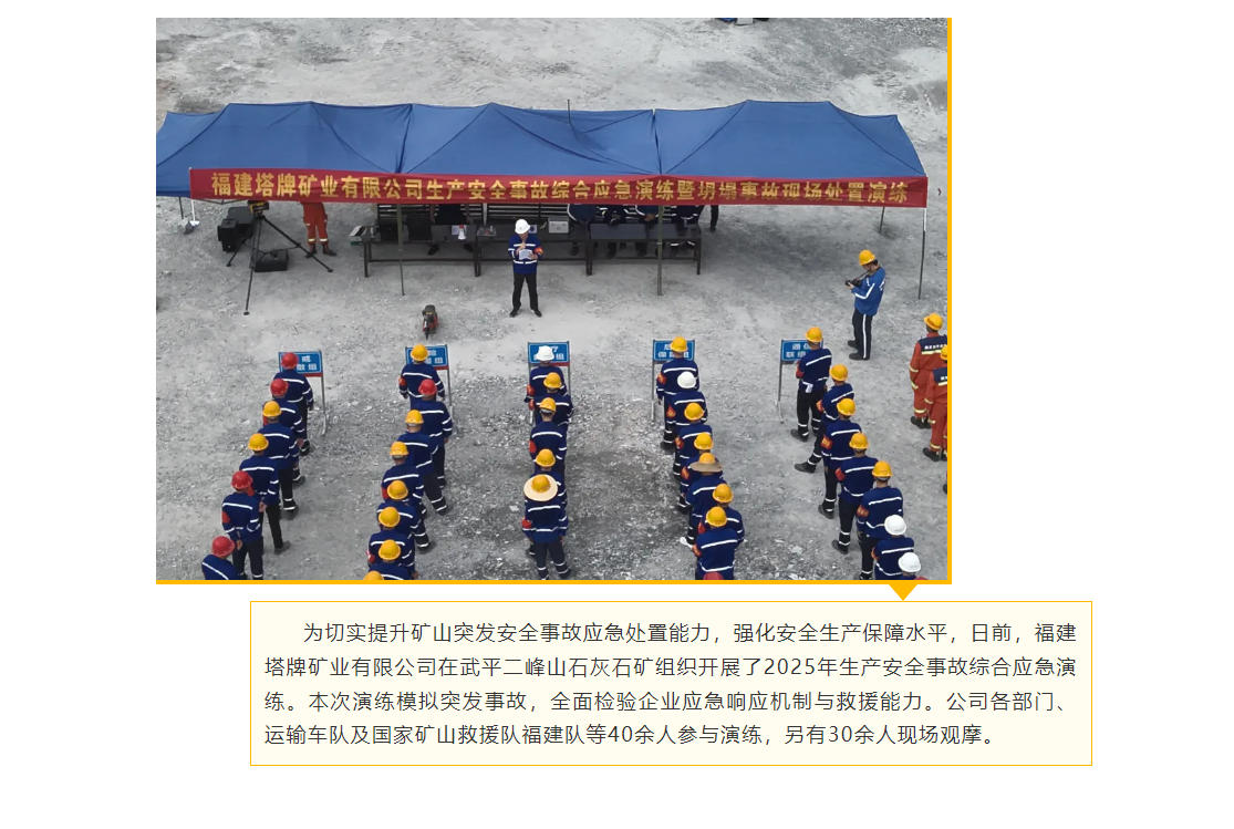 首页- k8凯发集团中国官方网站