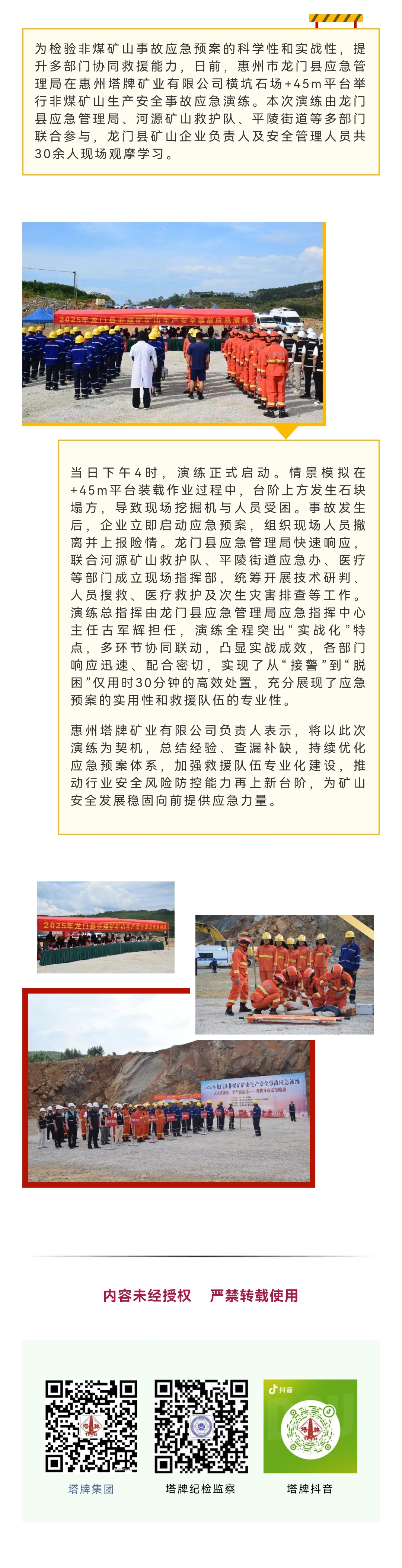 首页- k8凯发集团中国官方网站