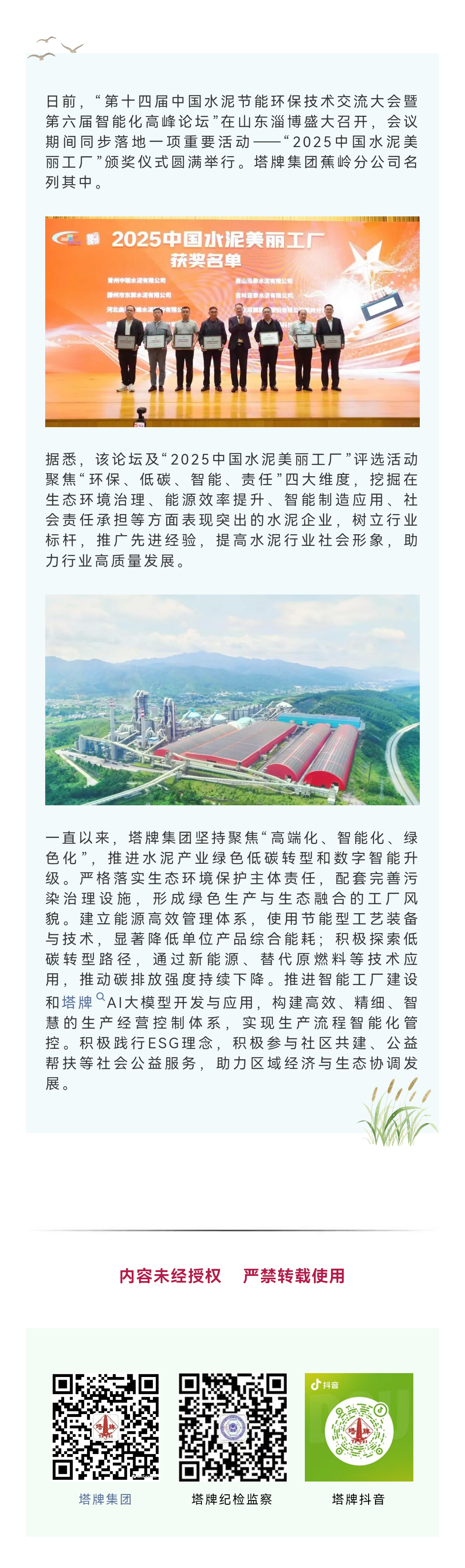 首页- k8凯发集团中国官方网站