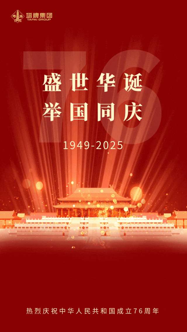 首页- k8凯发集团中国官方网站