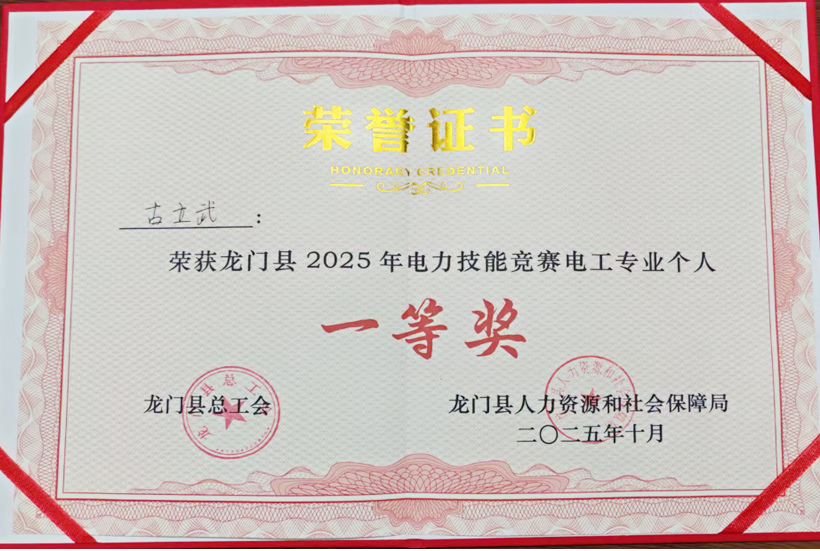 首页- k8凯发集团中国官方网站