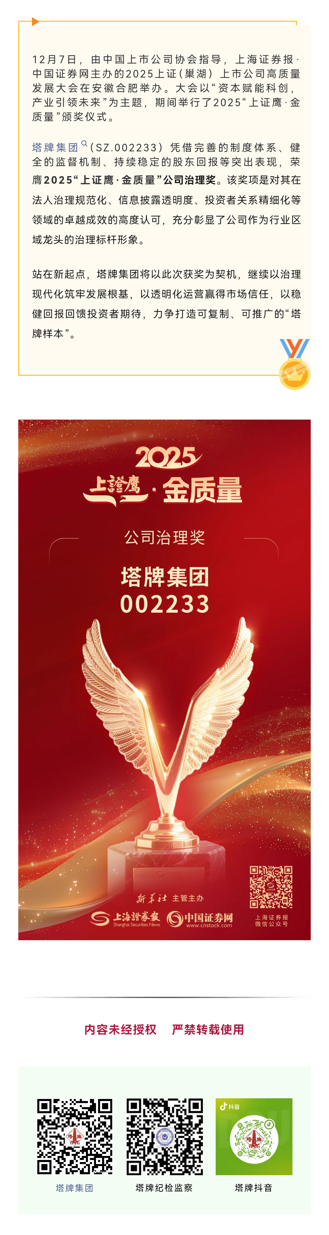 首页- k8凯发集团中国官方网站