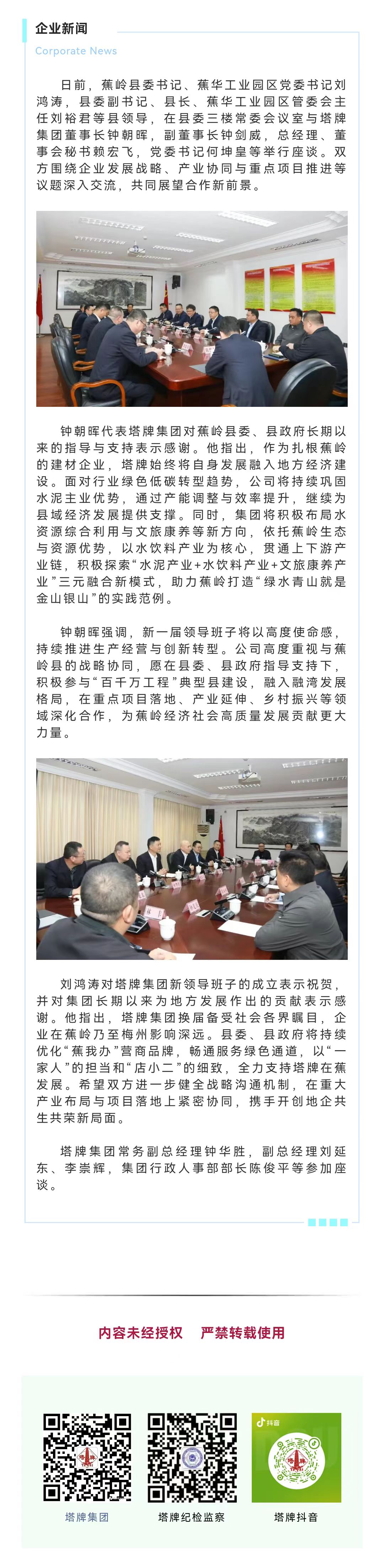 首页- k8凯发集团中国官方网站