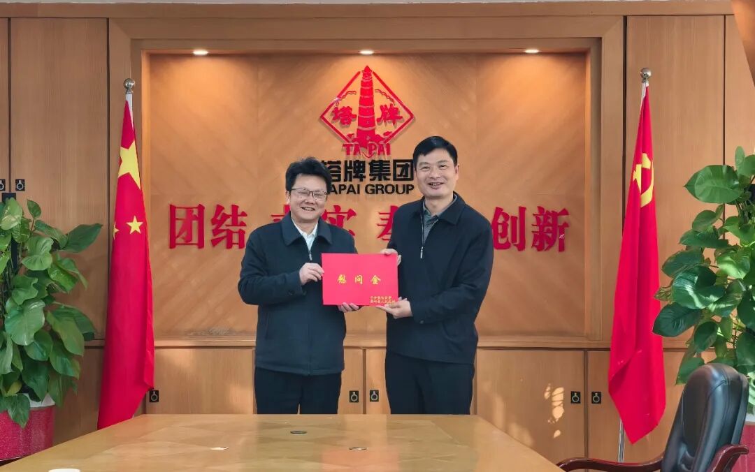 首页- k8凯发集团中国官方网站