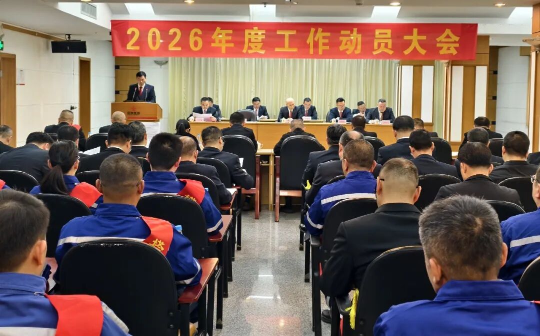 首页- k8凯发集团中国官方网站